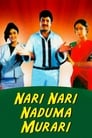 Nari Nari Naduma Murari