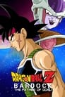 Dragon Ball Z: Bardock - The Father of Goku