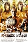 NJPW King of Pro-Wrestling 2016