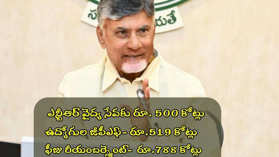 AP Govt 1736612705731 1736612727164