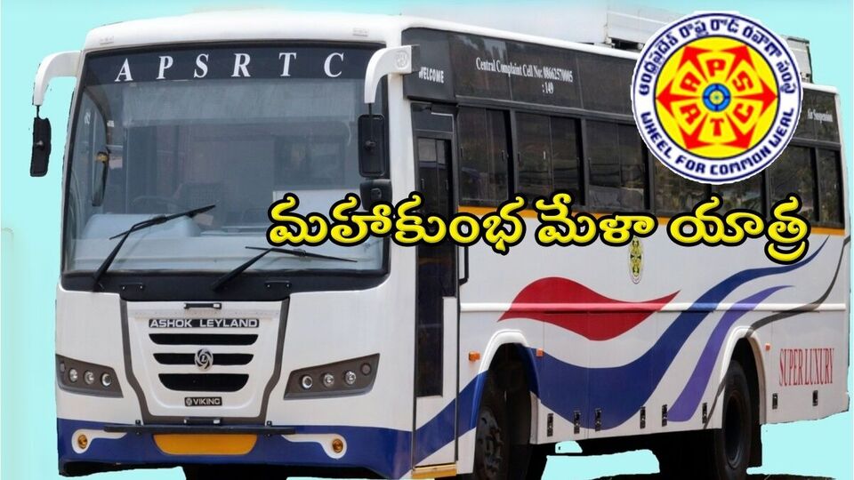 apsrtc 1737893371733 1737893379728