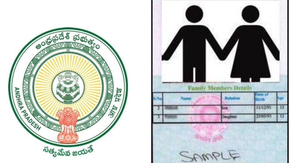 AP Ration Cards 1730623524963 1738747082002