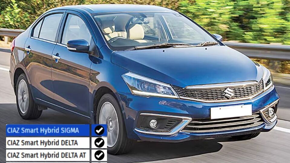 Maruti removed Ciaz variants from website 1 1740563924602 1740566536293