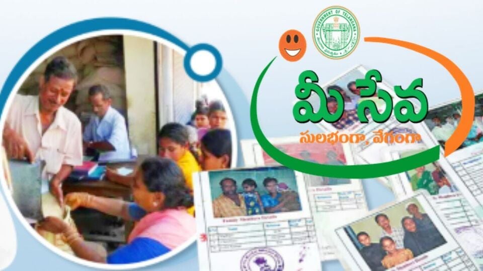 New Ration Cards 1738977860986 1739019298936