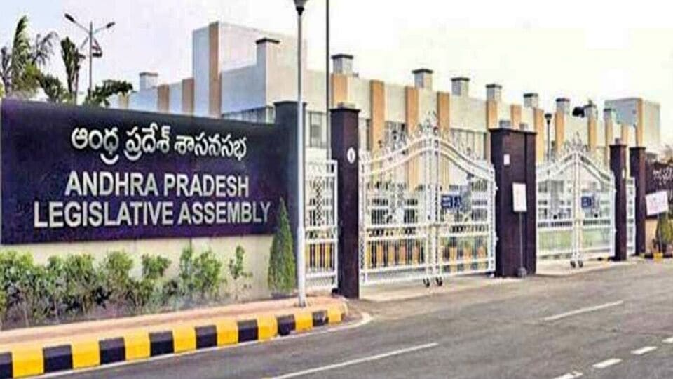 ap assembly session 1721566880541 1738926367709