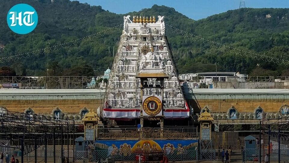 tirumala tickets 1734956285783 1738756677910