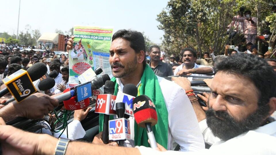 ys jagan 1739952595121 1739952595428