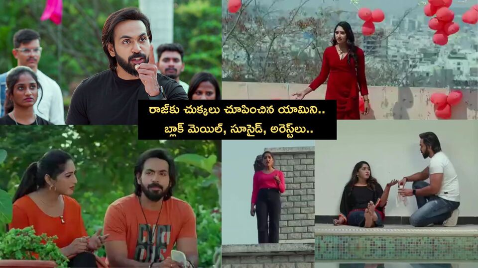 Brahmamudi Serial March 5th Episode 1741140227403 1741140227627