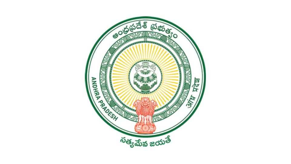 ap govt 1742905702190 1742905702459