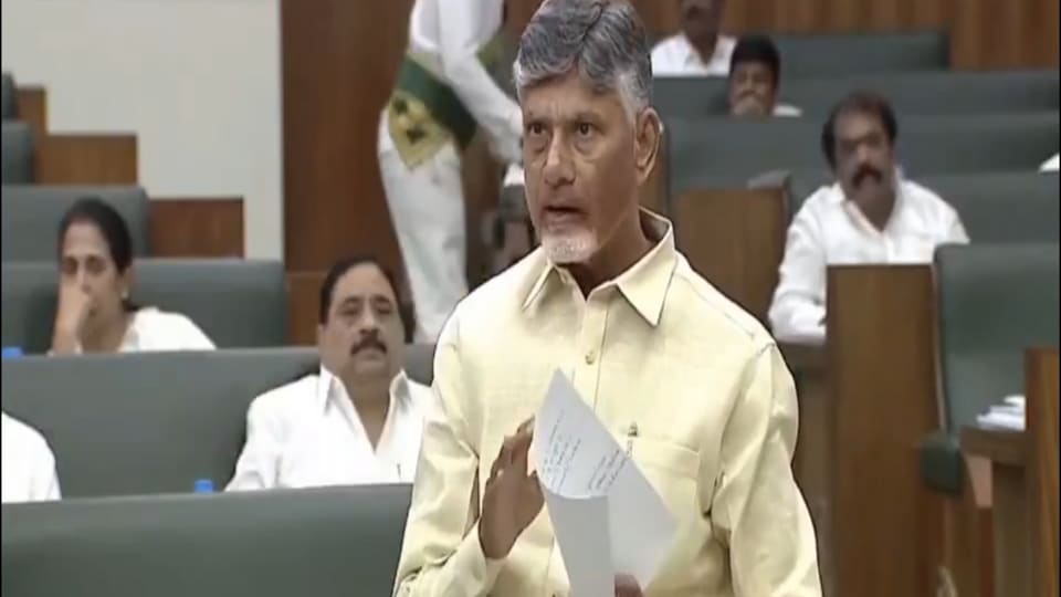 cm chandrababu 1741690536799 1741690542450