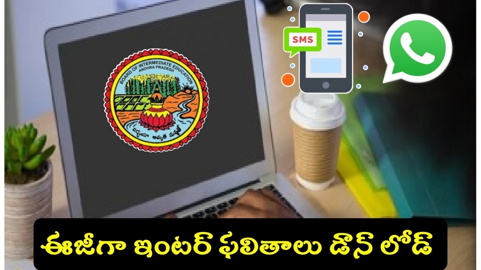 AP Inter results 1743946976452 1743946989276