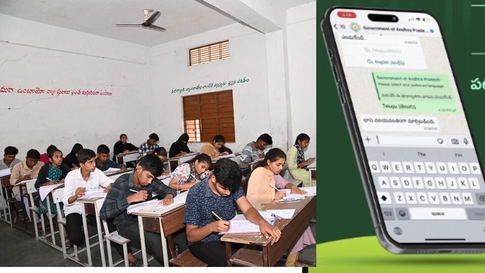 AP Inter results 2025 1743907972497 1743907978041