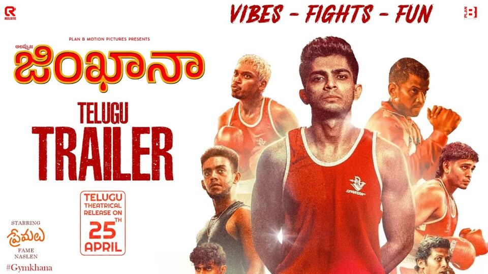 Gymkhana Movie Trailer 1745110078823 1745110091363