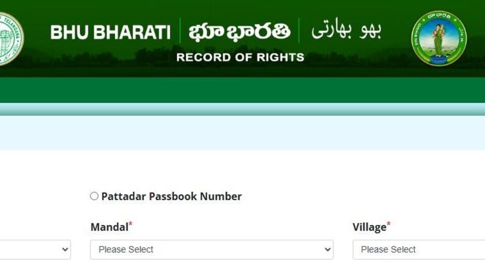 bhu bhatti act 1745083925227 1745083928267