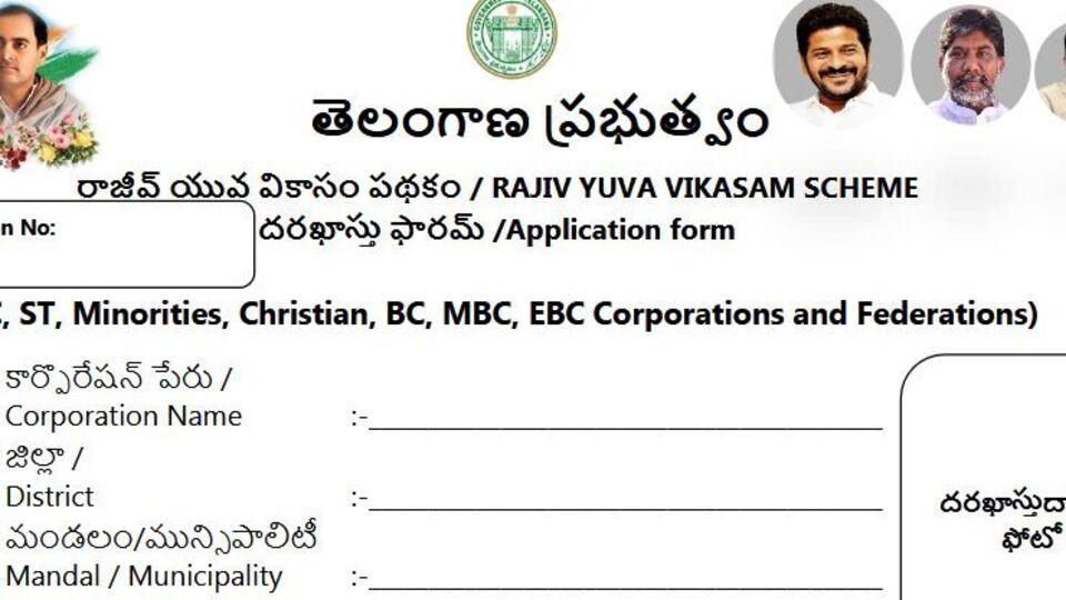 rajivvv 1743775699464 1743775711108