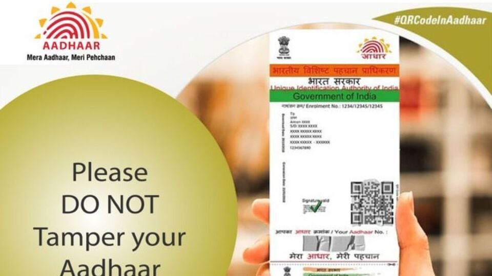 aadhar 1729162998805 1749206988482.jfif