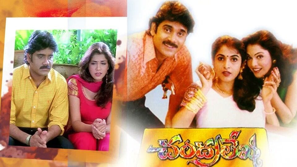 chandralekha 1750078596647 1750078604786