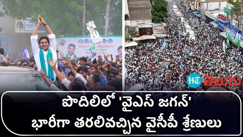 ys jagan 1749638594885 1749638595169